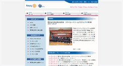 Desktop Screenshot of ebisurc.org